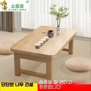 접이식 원목 차상 손님 다과상 테이블 밥상