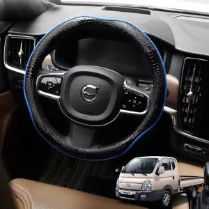 포터 호환 스네이크 가죽 핸들커버 카본 튜닝 운전대 원형 편한그립감 편한 링편한 다양한사이즈 소형차 대