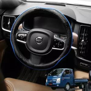 뉴포터 호환 스네이크 가죽 핸들커버 카본 운전대 원형 편한그립감 편한 링편한 대형차 화물 화물차 차튜닝