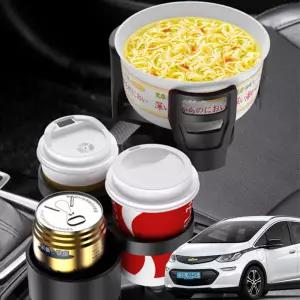 볼트 보온냉온 다용도확장 멀티컵 홀더자동차 차량 케이스 스마트폰거치 홀더 보냉 음료 거치대 용자석대