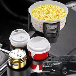 4세대카니발 보온냉온 다용도확장 멀티컵 홀더차량용거치대 용트레이 차량용 자동차 케이스 스마트폰 홀더