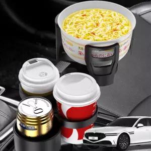 G90 보온냉온 다용도확장 멀티컵 홀더차량용거치대 용트레이 차량용 자동차 케이스 스마트폰 홀더 보온보냉