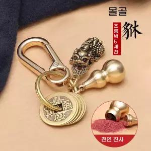 백련 비휴키링 2개 오색실 돈 들어오는 조롱박 엽전 열쇠고리