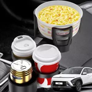 디올뉴코나 보온냉온 다용도확장 멀티컵 홀더자동차 차량 케이스 스마트폰거치 홀더 보냉 음료 거치대 용자