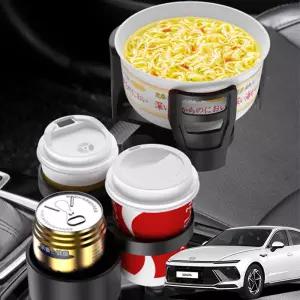 쏘나타디엣지 보온냉온 다용도확장 멀티컵 홀더차량거치대 포켓 용받침대 차량용 보냉