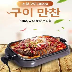 가정용 전기 구이판 분리형 직사각형 생선 전용 전골 전골냄비