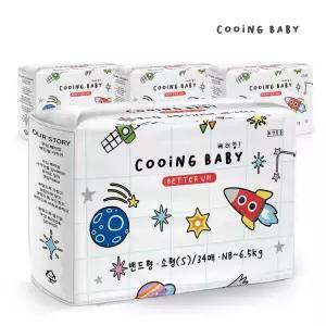 쿠잉 베러업 밴드/팬티형 기저귀 4팩 (1box) 7종 택 1