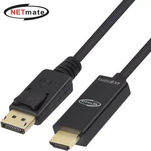 (Netmate) 4K UHD Displayport to HDMI 변환 케이블 1MDP DP 디스플레이포트 음향 모니터 DP리피터 영상 비