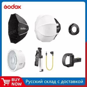 Godox ML100Bi 조명 액세서리 AK-B01 보조배터리 거치대 ML-CS30 소프트박스 렌즈 리플렉터 컵 120W