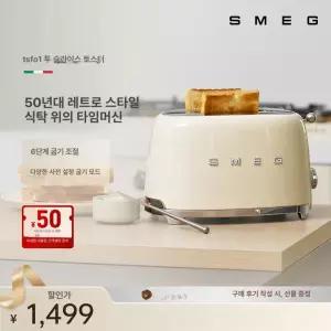 일반토스터 제빵기 토스터기 뚜껑 스테인리스 부속품 덮개