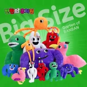 65cm 대형 반반의 유치원 봉제 인형의인형 디자인 캐릭터 놀이 장난감 애착