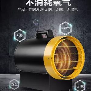 산업용 열풍기 온풍기 공장 220V 세라믹 히터 방수 가정용