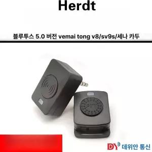 헬멧 블루투스 바이크 무전기 스쿠터 하이바