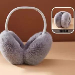 [하이디앤] 겨울 플리스 접이식 퍼 귀마개 방한귀도리 토끼 털귀마개