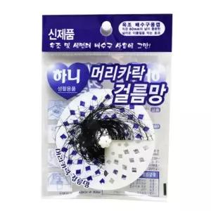 [퍼니메이커]머리카락 거름망 걸음망 욕실 욕조 배수구망 목욕용품 욕실용품 머리카락거름망 배수구