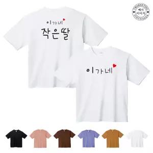 ATCF-173 프린트스타오버핏 가족촬영의상 (인쇄무료변경)