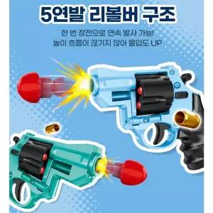 신상 5연발 리볼버 권총 1+1 2종세트 탄피배출