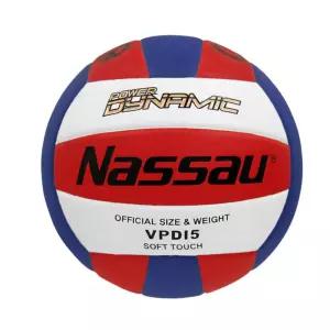 낫소 뛰어난 탄성 학교 교재용 배구공 5호 배구경기 구기 체육대회용품 배구연습 체육준비물 그립감좋은