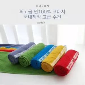 (선택 국산 PS스포츠타올 색상랜덤)국산 고급면 코마사 30수 스포츠 타올 등산 낚시 캠핑 자전거 운동 수