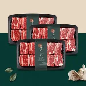 [NS홈쇼핑]호주산 찜갈비 1kg x 3팩[35400422]