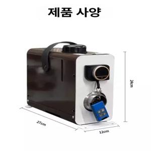 미니 무시동히터 캠핑 온풍 연료통 일체형 난방기