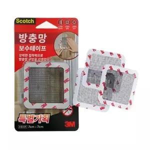고품질 3M 방충망 보수테이프 소형 3매입 개(1개입) (WFKFAJK)