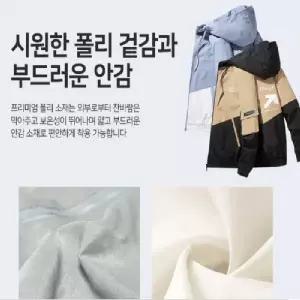 남성바람막이점퍼 바람막이 간절기 후드집업 자켓 간절기 단체복 행사복 등산 야외