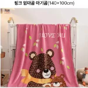 무릎담요A 낮잠이불 사계절 간절기이불 블랭킷