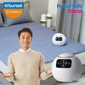 라돈 걱정없는 난방용품 20년형 귀뚜라미온수매트 쿠션형 EM-873 퀸