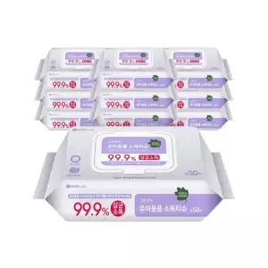 그린핑거 유아용품 소독티슈 유아용품소독 캡형 50매 10팩