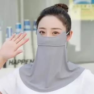 여름 넥워머 얼굴 햇빛가리개 골프 등산 운동 야외활동