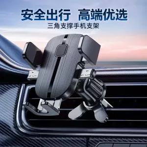 차량용 휴대폰 거치대 에어컨 송풍구 후크형