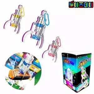 토이즈데이 인형뽑기 키링 미니 집게손 키홀더 재미있는 장난감 열쇠고리 특이한