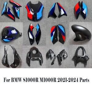 [호환품]S1000R BMW 호환 -2024 페어링 바이크 오토바이 세트 바디 키트 장식 플라스틱 가드 플레이트 액세