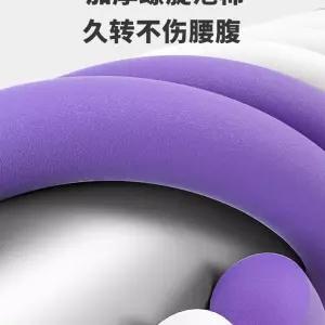 훌라후프 홈트레이닝 85cm 퍼플화이트 꽈배기 유산소 나사형 25kg 허리운동