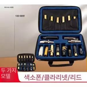 색소폰보관함 가박 파우치 관악기