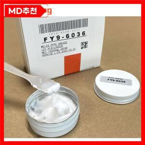 FY9-6036-000 MolyKote 그리스 캐논 복사기 퓨저 윤활유 Se1107 15G