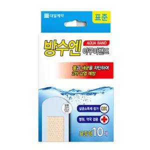 대일 방수엔 아쿠아밴드 표준형 반창고 상처밴드 10매X20갑 200매