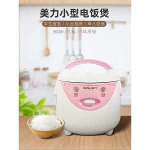 루시 떡기계 가래떡 스테인레스 가정용 메이커 ZOJIRUSHI 만들기