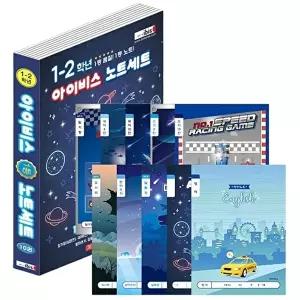 저학년공책세트 초등 저학년 종합 노트세트 남아 10권 1P 신학기 공책