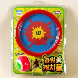 파워캐치볼 찍찍이 야외놀이 공놀이 던지기 받기 야구 실외 스포츠완구