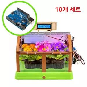 AI 인터넷 식물키우기 교육용 아두이노 선샤인 스마트팜 일반키트 10개 방과후