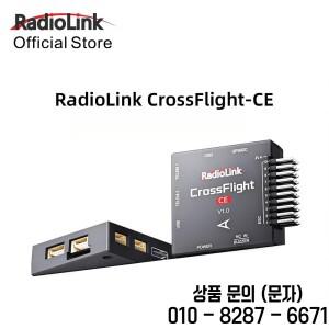 RadioLink CrossFlight CE 비행 컨트롤러 2 12S 10 PWM 고성능 다이내믹 FPV 드론 멀티로터 레이싱 자동차