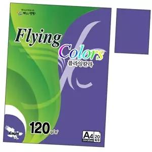 칼라색지 E16.보라색 A4 120g 20매 1권 특수용지 인쇄 (KYR-WC97C5E)
