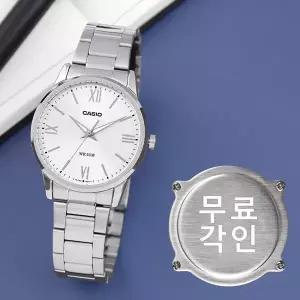 [카시오]무료각인 카시오 MTP-1303DD-7A 정장 남자메탈시계 d