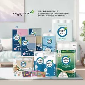 2겹 두루마리 화장지 1팩 45mx18롤 휴지 3겹 욕실 화장실 고급 집들이선물 선물용