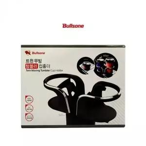 차량용 텀블러 수납 컵받침 이동식 컵홀더 슬라이드 컵거치대