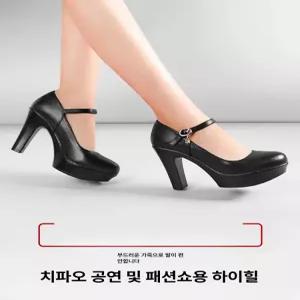 웨딩힐 드레스 워킹신발 무대 웨딩슈즈 통굽 신부 키높이