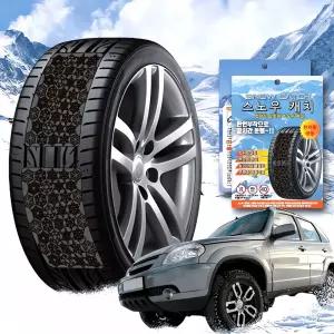 자동차 스노우체인 휠체인 겨울 타이어 아이스 체인 차량 용 트 레드 안전 장치 비 슬립