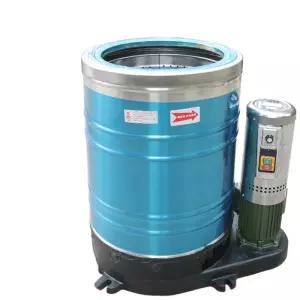 공업용 탈수기 대용량 차량매트 카페트 세차장 수건